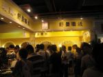 2010第10屆上海墻紙、布藝、地毯展覽會