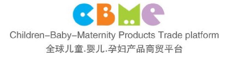 2010第十屆上海兒童、嬰兒、孕婦產(chǎn)品博覽會(huì)<br>CBME上海兒童服裝及配飾博覽會(huì)