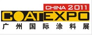 2011第九屆廣州國際涂料、油墨、膠粘劑展覽會