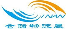 2014第二屆中國(濟(jì)南)國際倉儲(chǔ)物流設(shè)備及信息技術(shù)展覽會(huì)