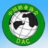 2015第六屆中國奶業(yè)展覽會(huì)