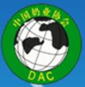 2021第十二屆中國奶業(yè)大會(huì)暨2021中國奶業(yè)展覽會(huì)