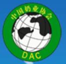2023第十四屆中國奶業(yè)大會(huì)暨2023中國奶業(yè)展覽會(huì)