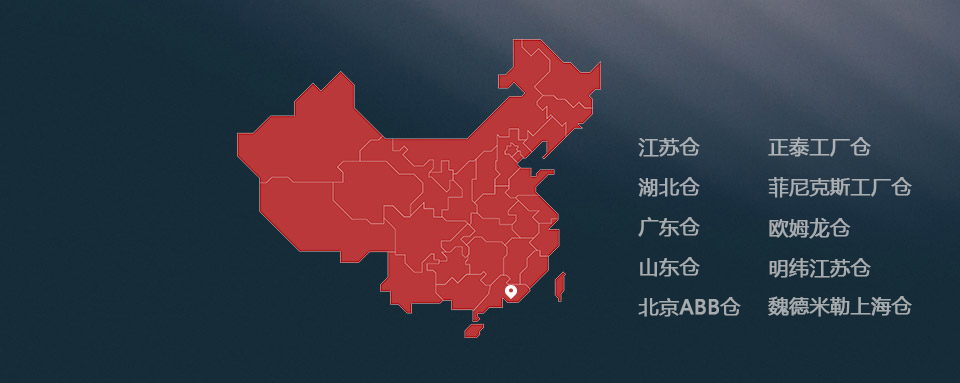 企業簡介