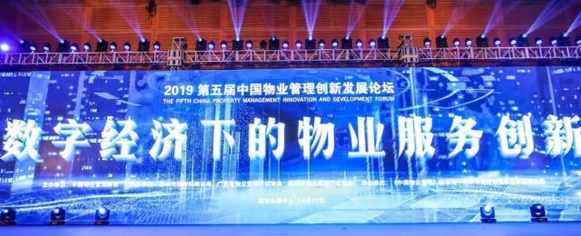 微信圖片_20191022102935