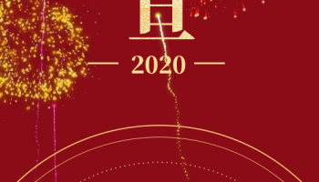 20191230134306