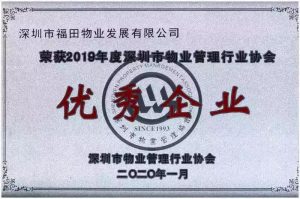 20200120091856