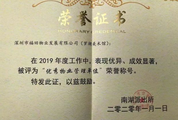 20200120092106