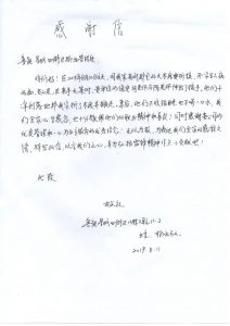 20200312084850