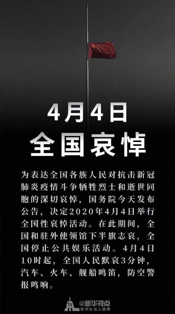 20200410082857