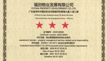 20200721091126