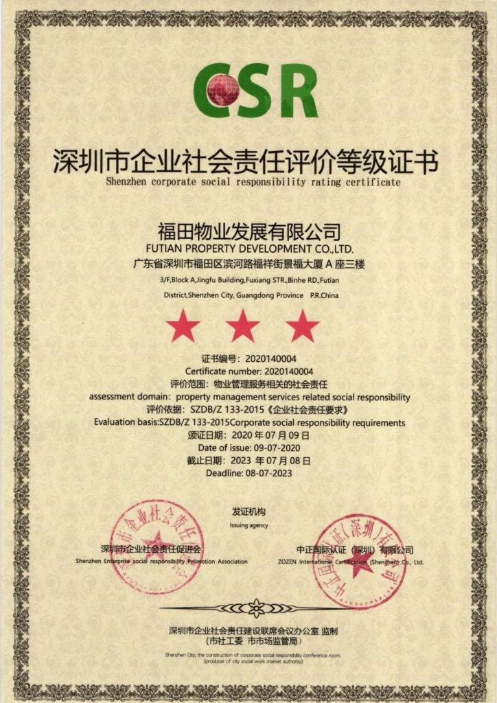 20200721091126