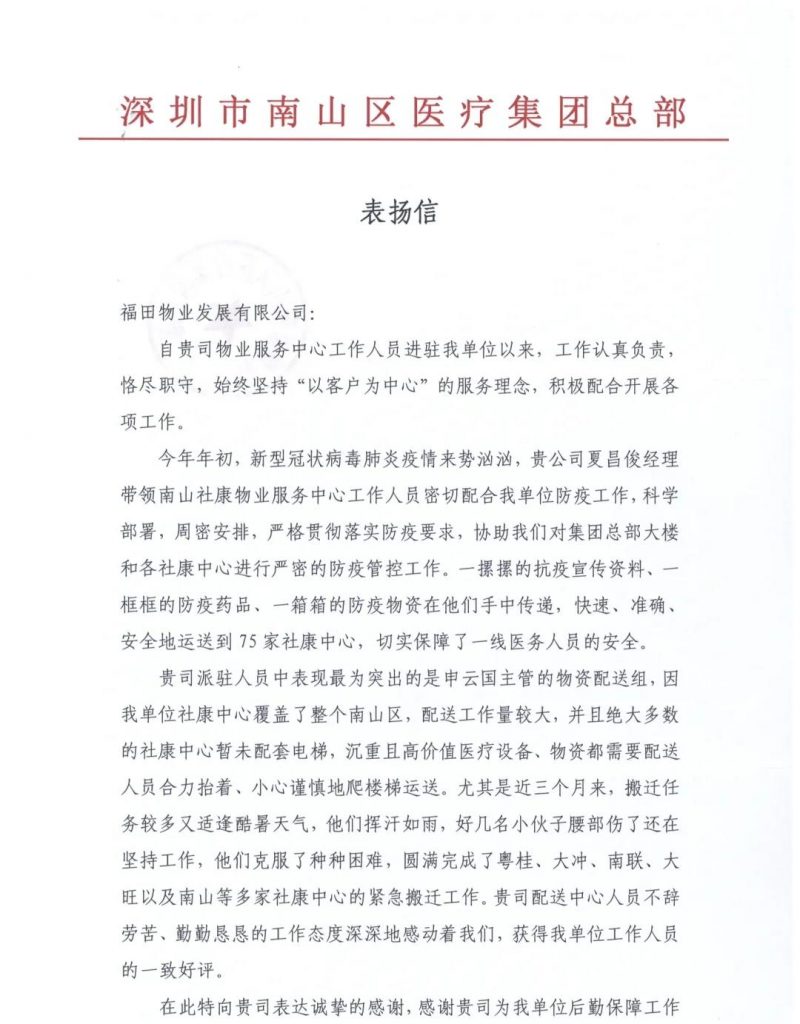 20201201094006