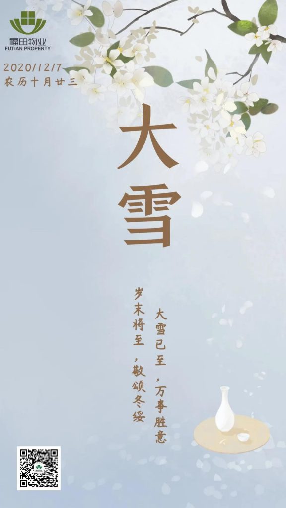 20201209083640
