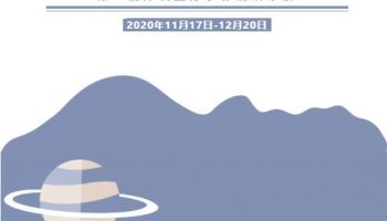 20201218113225