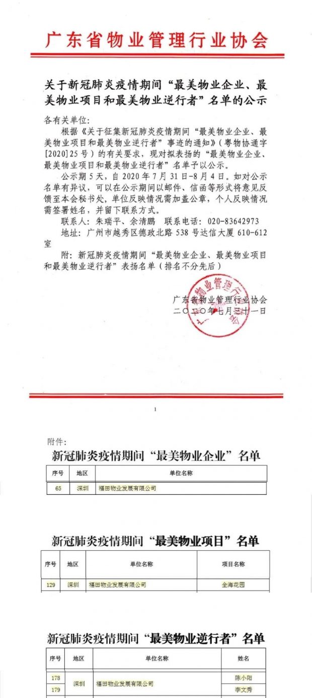20201230150357