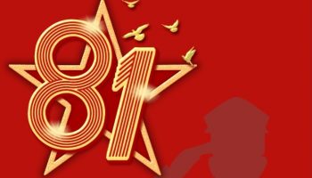 不忘來時(shí)路，奮斗新征程